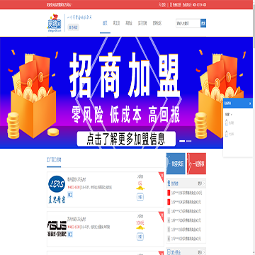 赏聘网