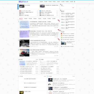 新车评资讯网