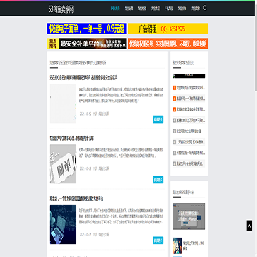 53淘宝论坛网