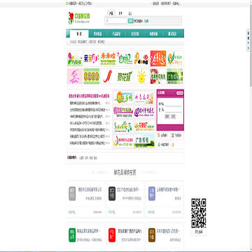 中国鲜花门户网