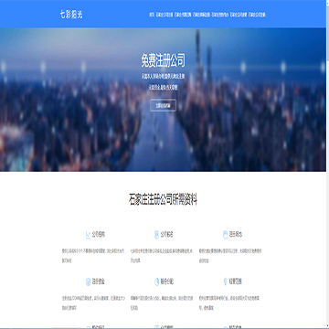 七彩阳光