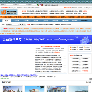 美丽无忧图纸网