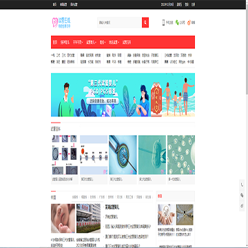 试管在线