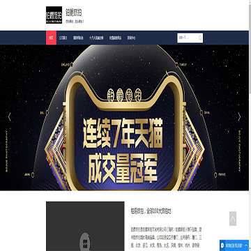 铂爵旅拍厦门站