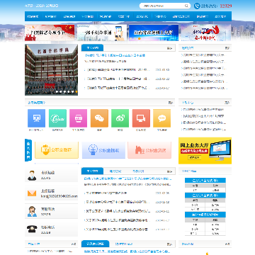 昆明市住房公积金管理中心