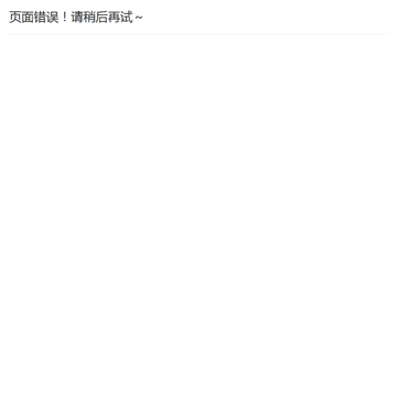 语玩