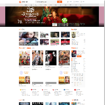 我乐TV
