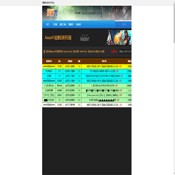 找魔兽sf发布网