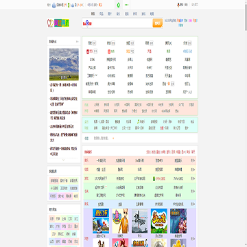 192011网址导航