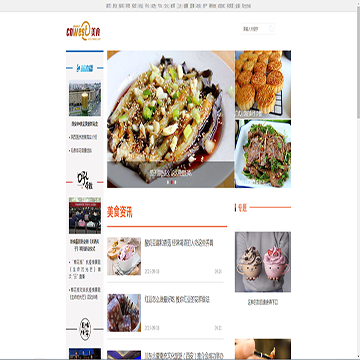 西部网（陕西新闻网）美食频道