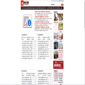 剧情大全介绍网