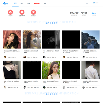 QQMCC论坛