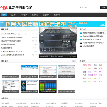 奥科思肯