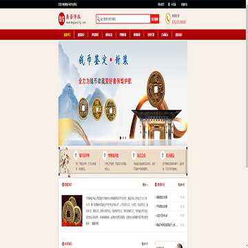 鼎鉴评级