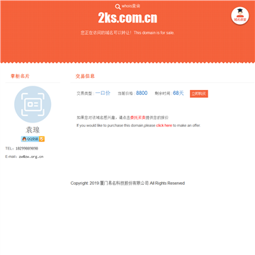 喀什网