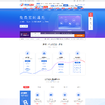 聚缘知产网