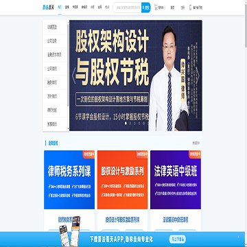 吾法吾天网