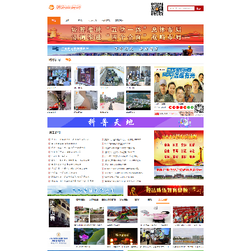 揭阳声屏网