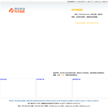 51小说阅读网