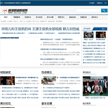 香港明镜新闻网