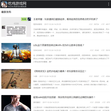 麦手网