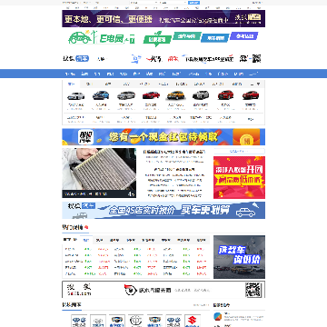 太原搜狐汽车网