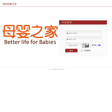 母婴之家