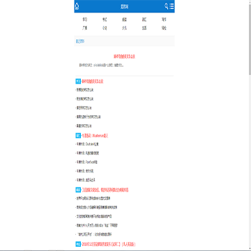 爱思