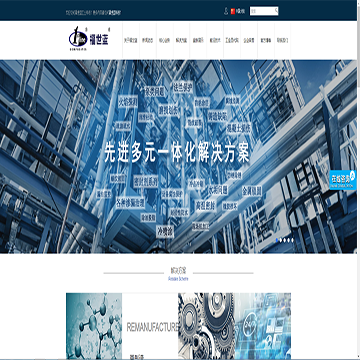 福世蓝高分子复合材料技术有限公司