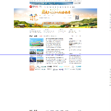 海南搜狐焦点网