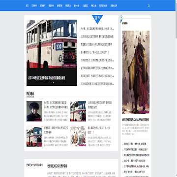 330灵异