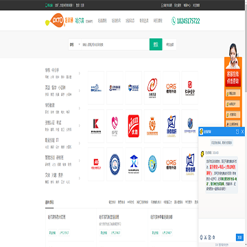 哈尔滨培训通