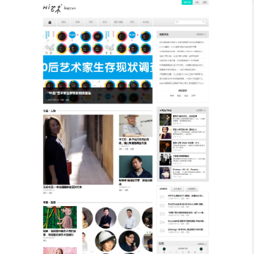 Hiart.cn