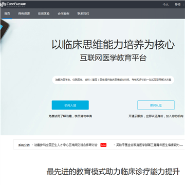 治趣
