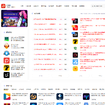 独特吧