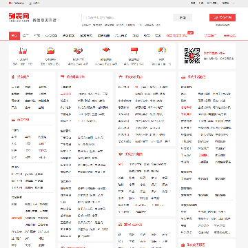 重庆列表网