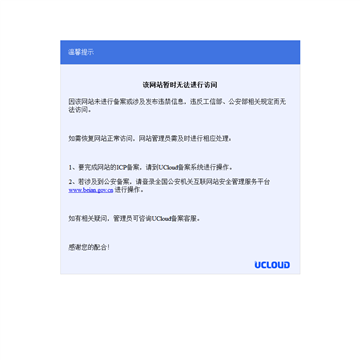 阳春市实验中学