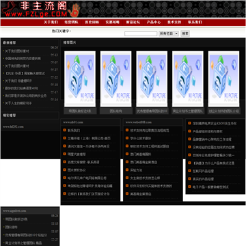 曦影月华