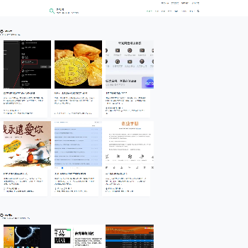 吾帮找网