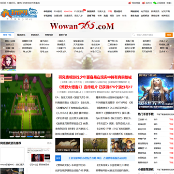 我玩网