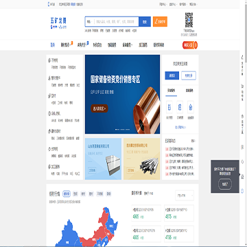 五阿哥钢材网