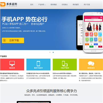 多多科技