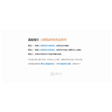 千易网盘