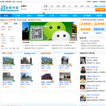 回龙观在线