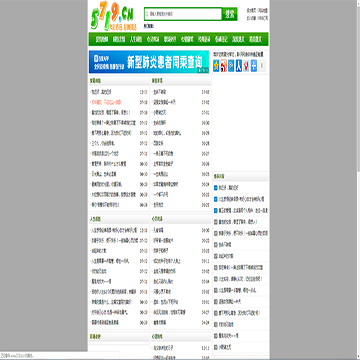 我心依旧心情驿站网