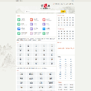 爱作业网