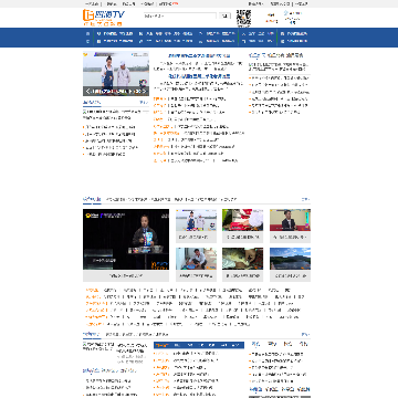四海TV
