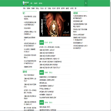 我爱牙齿网
