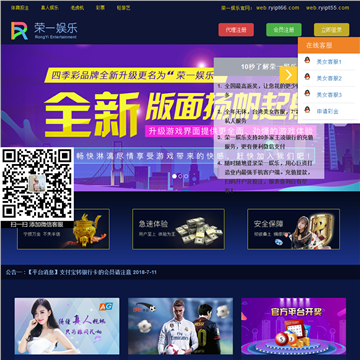 汕尾陆海人才网