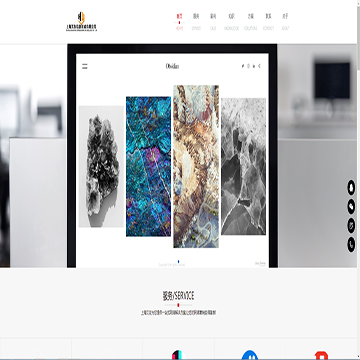 上海汉友信息技术有限公司
